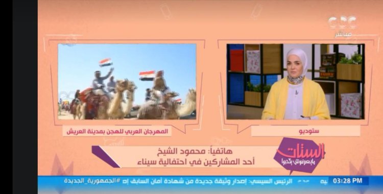 «الستات مايعرفوش يكدبوا» يسلط الضوء على سباق الهجن في العريش بشمال سيناء