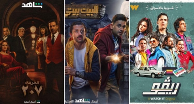 "الغرفة 207" و"البيت بيتي"..  5 مسلسلات ينتظر الجمهور عرض الجزء الثاني منها