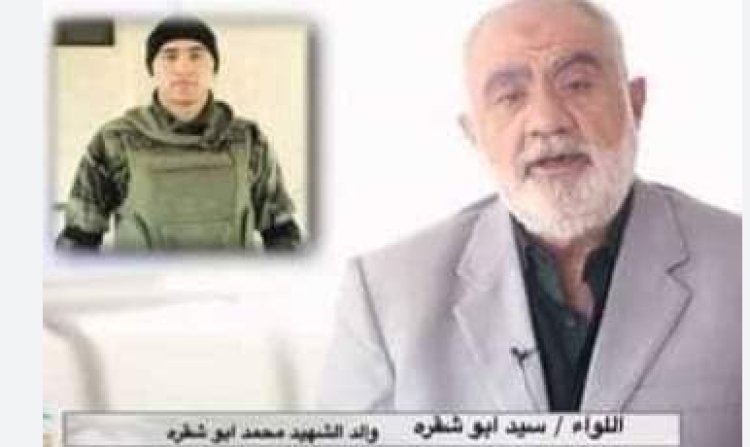 وفاة والد الشهيد محمد أبو شقرة إثر أزمة صحية 