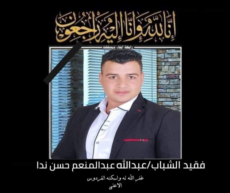 «حاول انقاذها من الغرق».. انتشال جثمان شاب وخطيبته سقطا في مياه النيل خلال حضور فرح بالمنصورة
