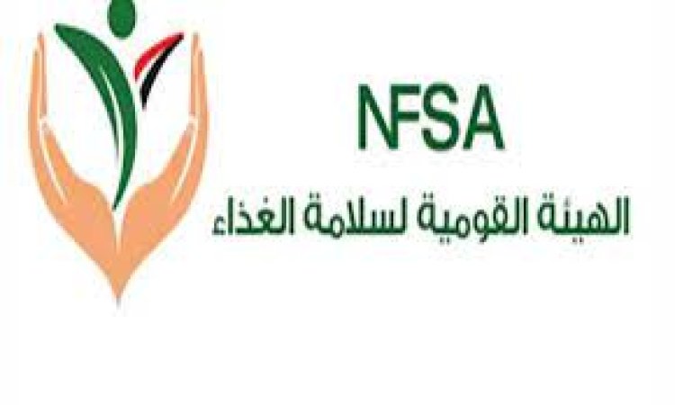 انفوجراف.. الهيئة القومية لسلامة الغذاء تصدر تقريرها الأسبوعي الـ 14