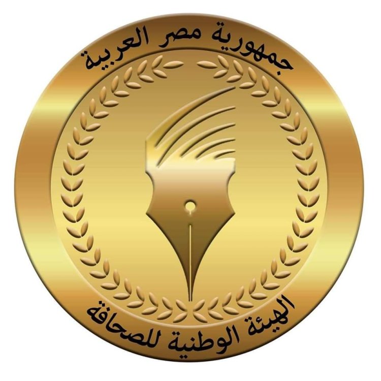 «الوطنية للصحافة» تعلن موعد صرف «بدل مايو» بالمؤسسات الصحفية القومية