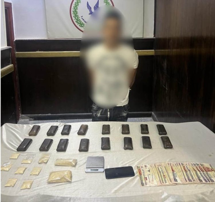 سقوط مسجل خطر بحوزته «4 كيلو حشيش وهيروين» بمنطقة التجمع الأول