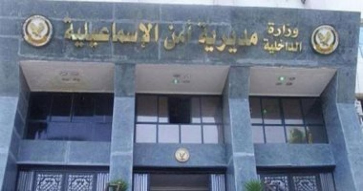 حل لغز العثور على جثة خفير مقتول داخل مزرعة بالتل الكبير في الإسماعيلية 
