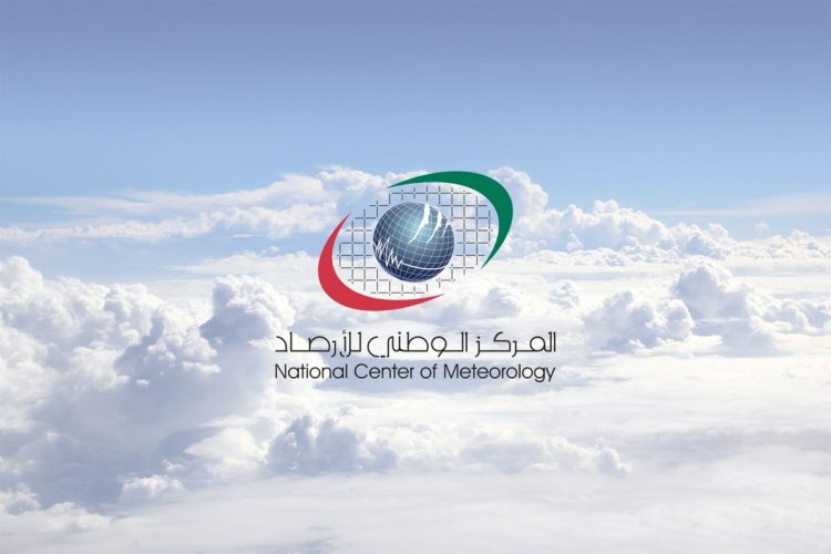 طقس الغد صحو بوجه عام وغائم جزئيا أحيانا