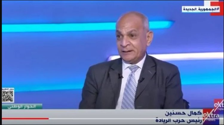 رئيس حزب «الريادة»: الشعب يتابع الحوار الوطني لأنه حدث سياسي «ضخم»