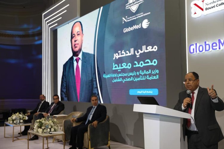 وزير المالية: تكليف رئاسي بتعظيم دور القطاع الطبي فى تطبيق التأمين الصحي الشامل لكل المصريين