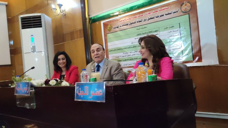 الدكتورة ماهيناز ماهر تشارك في مناقشة بحث مقدم للحصول على زمالة كلية الدفاع الوطنى