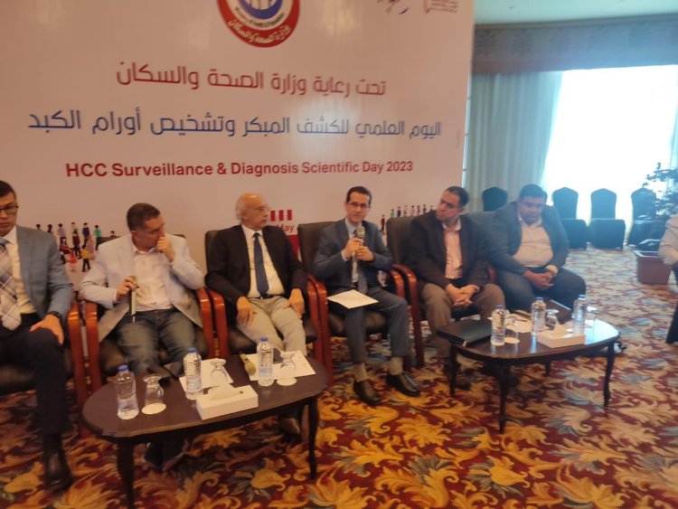 «الصحة» تنظم اليوم العلمي للكشف المبكر وتشخيص أورام الكبد في 6 محافظات