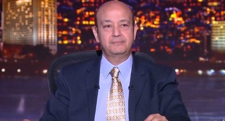 بعد تعرضه للانتقادات.. عمرو أديب لـ شريف عامر: «فاهم تصرفك تجاه الزعيم.. وشغلنتنا مش سهلة»