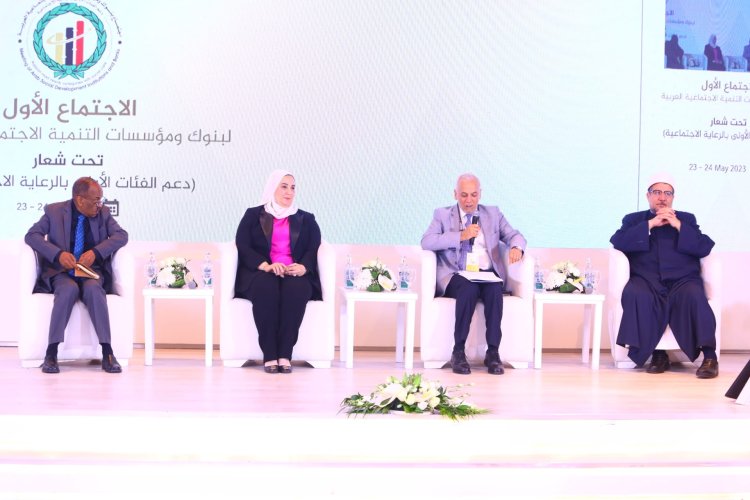 وزيرة التضامن تفتتح فعاليات الاجتماع الإقليمي الأول «بنوك ومؤسسات التنمية الاجتماعية في الدول العربية»