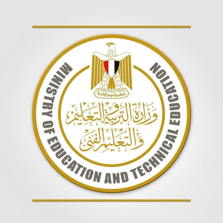 «التعليم» تعلن موعد وشروط التقديم للصف الأول الابتدائي ورياض الأطفال 2023