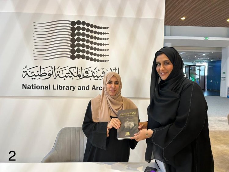 الأرشيف والمكتبة الوطنية يطلق أحدث إصداراته كتاب «تجارة العملات المعدنية»