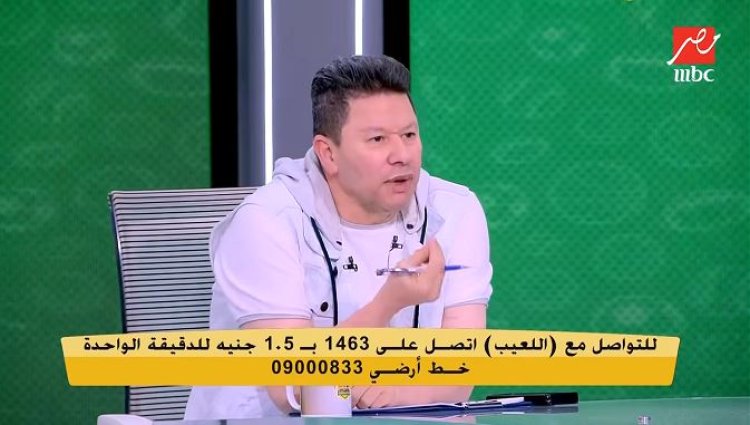 «مفيش بعبع يشيل 5».. رضا عبد العال يفتح النار ضد الأهلي