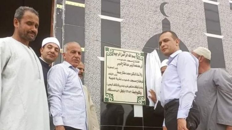 «شنودة».. حكاية مسجد تصدرالتريند.. والأوقاف: خطأ غير مقصود