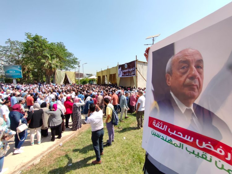بالصور.. آلاف المهندسين يشاركون في الجمعية العمومية غير العادية لنقابتهم