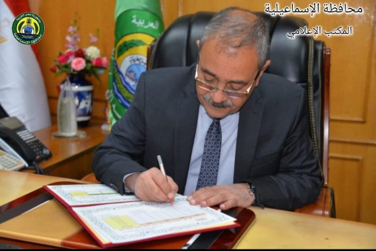 محافظ الإسماعيلية يعتمد نتيجة امتحانات الشهادة الإعدادية والنسبة العامة للنجاح ٨٠.٢٩٪