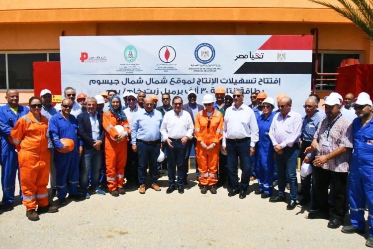 وزير البترول يفتتح توسعات حقل شمال جيسوم بالصحراء الشرقية