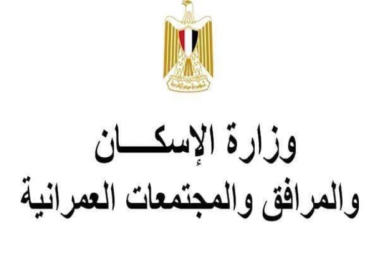 وزير الإسكان ومحافظ جنوب سيناء يختتمان جولة لتفقد مكونات مشروع تطوير موقع التجلى الأعظم