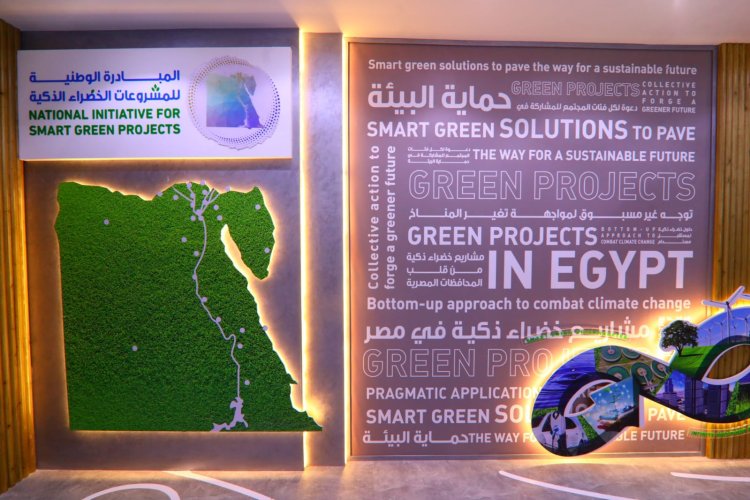 قبل غلق باب التقديم بيوم..  تعرف على أهداف المبادرة الوطنية للمشروعات الخضراء 
