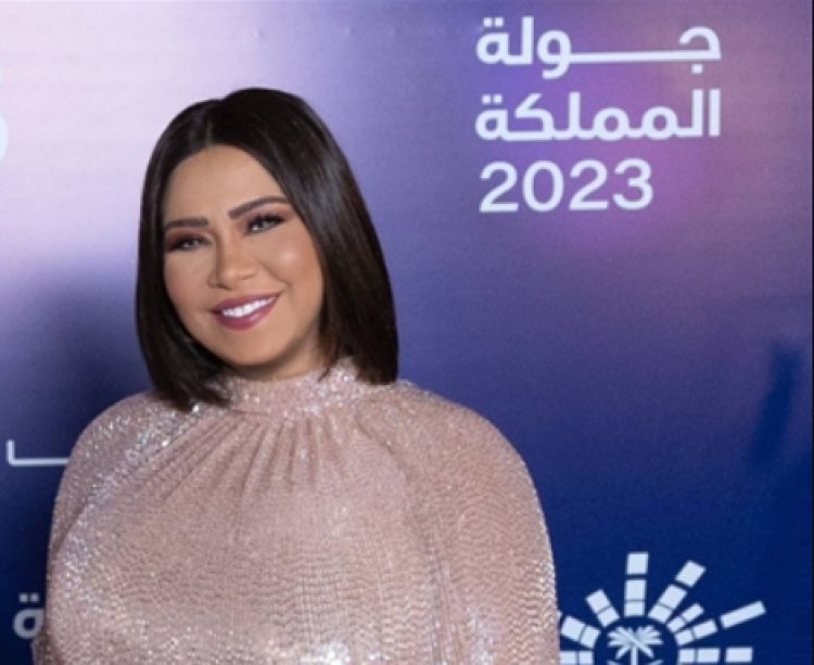 شيرين لـ تركي آل الشيخ: «احنا بندلع على حسك.. ربنا يخليك لينا»