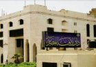 دار الإفتاء تعلن بعد الخميس أول أيام شهر رمضان المبارك 2026