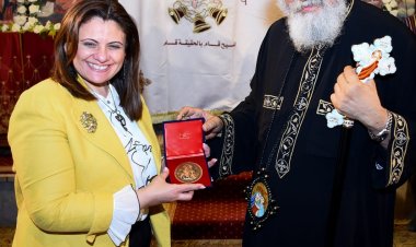 بحضور البابا تواضروس الثاني.. وزيرة الهجرة تشارك باحتفالية ذكرى زيارة العائلة المقدسة إلى مصر