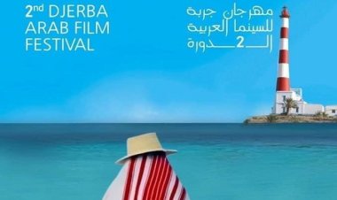 عبلة الأسود: الاحتفاء بالسينما السورية في الدورة الثانية من مهرجان جربة للسينما العربية