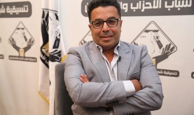 الحوار الوطني.. برلماني سابق: الأحزاب معظمها ضعيف ويجب أن يحدث بها «تغيير»