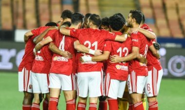 ننشر التعليمات الأمنية لدخول ستاد القاهرة قبل مباراة الأهلي والوداد