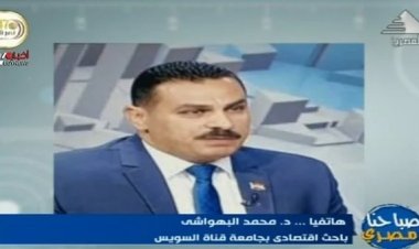 خبير اقتصادي يكشف أهمية استغلال مياه الأمطار