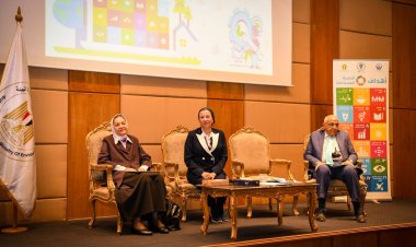 وزيرة البيئة تفتتح الندوة التشاورية حول الاستثمار وسبل تحقيق الاستدامة