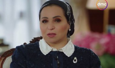 «قرينة الرئيس السيسي» تدعو إلى التحلي بالمسئولية المشتركة تجاه ثرواتنا الطبيعية