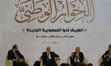 كاتب صحفي: أغلب مخرجات الحوار الوطني قابلة للتنفيذ