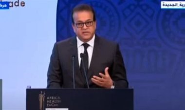 وزير الصحة: 170 مليار جنيه حجم الاستثمار في القطاع الصحي