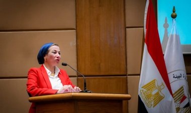 وزيرة البيئة تبدأ فعاليات اليوم الرابع لأسبوع دعم الاستثمار البيئي احتفالا بيوم البيئة العالمي ٢٠٢٣
