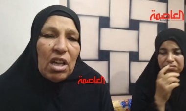 «أخد حقنة هتلر في الصيدلية».. أسرة «عماد» تستغيث: «جلده بيقع وبين الحياة والموت» (فيديو)