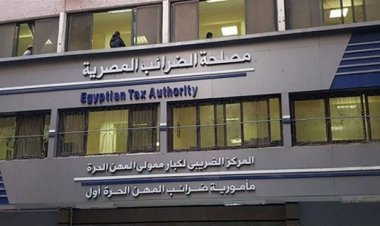 الضرائب: الفواتير الإلكترونية شرط السماح بالاستيراد والتصدير بدءا من 1يوليو