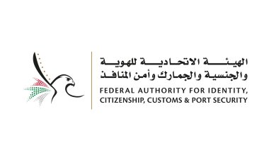 المركز الوطني الإماراتي للتتبع يرصد حركة الشاحنات والشحنات على مدار الساعة