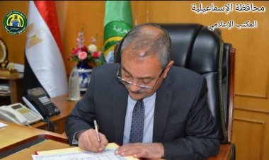 اعتمدها محافظ الإسماعيلية.. 230 درجة الحد الأدنى للقبول بالثانوي العام