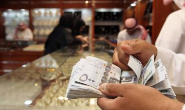 صندوق النقد: نظام ربط الريال بالدولار ملائم وعائد بالنفع للسعودية