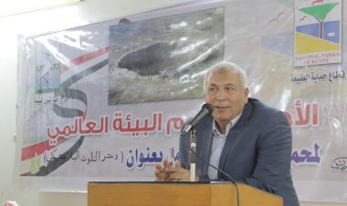 محافظ الوادي الجديد يشهد احتفالية يوم البيئة العالمي