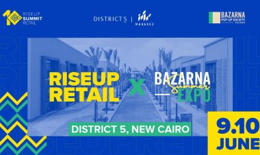 انعقاد «رايزاب ريتيل» لتعزيز التواصل بين التجار المحليين وتمكين صناعة التجزئة