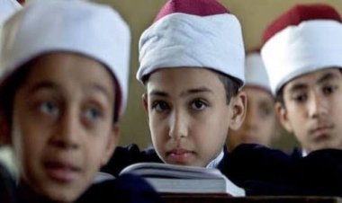 تقديم الصف الأول الإبتدائي الأزهري 2023