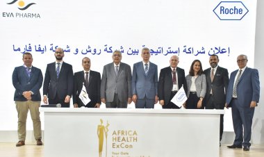 رئيس هيئة الدواء يشهد توقيع اتفاقية تعاون بين هيئة الشراء وشركة جينكس لتوطين صناعة اللقاحات