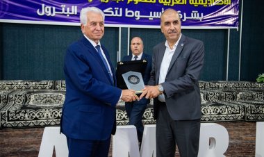 «أسيوط للتكرير» تكرم الحاصلين على ماجستير إدارة الأعمال من الأكاديمية العربية للعلوم الإدارية