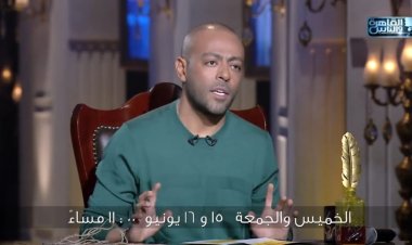 تامر عاشور يحسم من هى صوت مصر ويرد على عمرو مصطفى في «حبر سري»