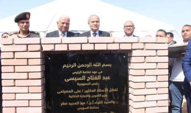 باستثمارات 1.5 مليار جنيه.. وزير التموين يضع حجر أساس أول مخزن استراتيجي في السويس