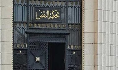 النقض تؤيد الحكم بالسجن المؤبد على قاتل زوجته داخل محكمة الأسرة في المنيا
