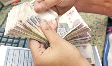 موعد صرف معاشات شهر سبتمبر 2023